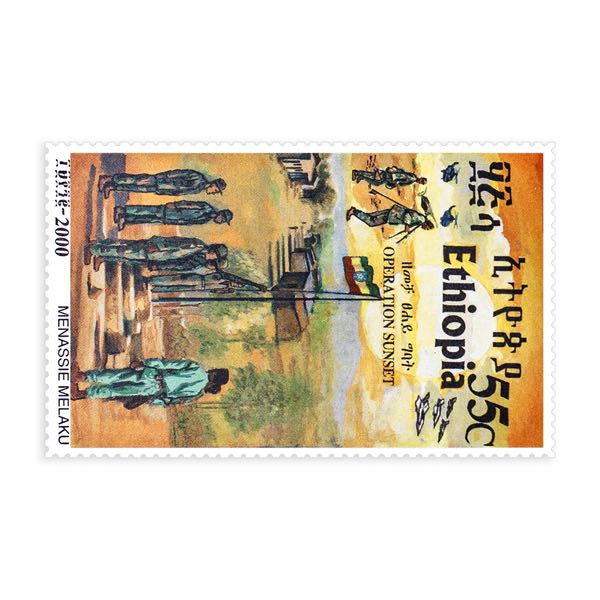 EP-Stamp-ID-FIRMA-8979 Operation Sunset 02