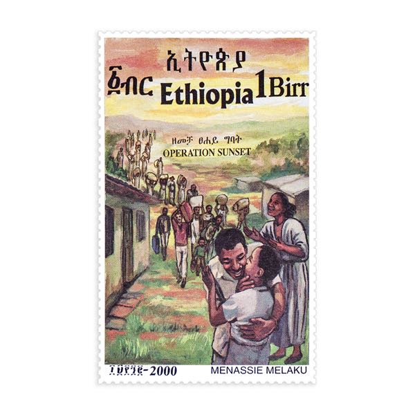 EP-Stamp-ID-FIRMA-8980 Operation Sunset 03