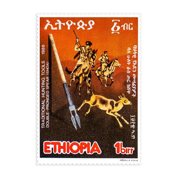 EP-Stamp-ID-FIRMA-09336 Traditional Hunting Tools 02