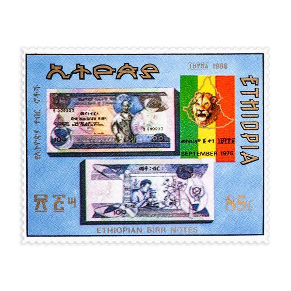 EP-Stamp-ID-FIRMA-09370 Ethiopian Birr notes 01