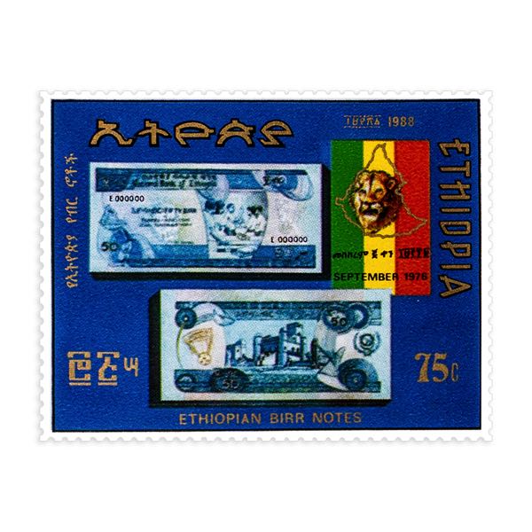 EP-Stamp-ID-FIRMA-09372 Ethiopian Birr notes 02