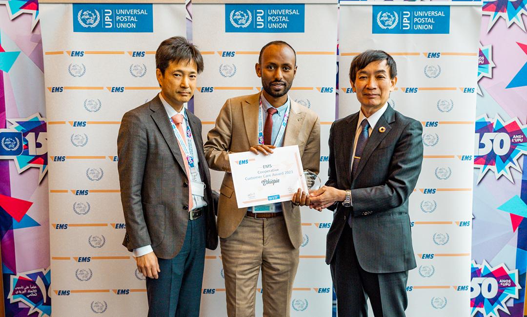 28 Ethiopia cc 1080x650